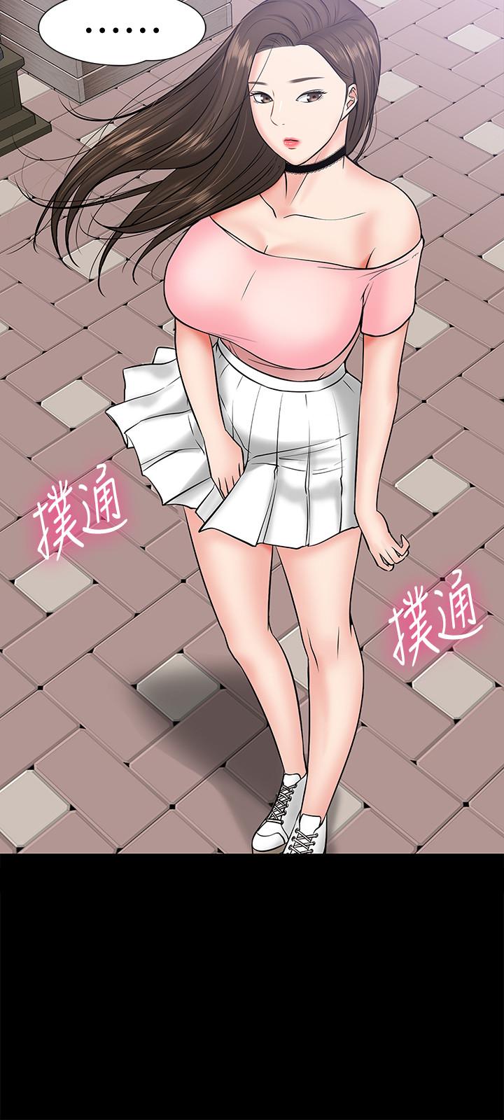 第9话-想我的时候拿出来用吧-教授，你还等什么-madstart,耀安（第33张）