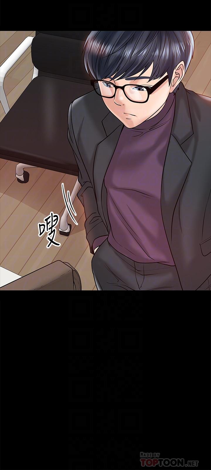 第11话-轻轻的磨蹭感觉好舒服-教授，你还等什么-madstart,耀安（第10张）
