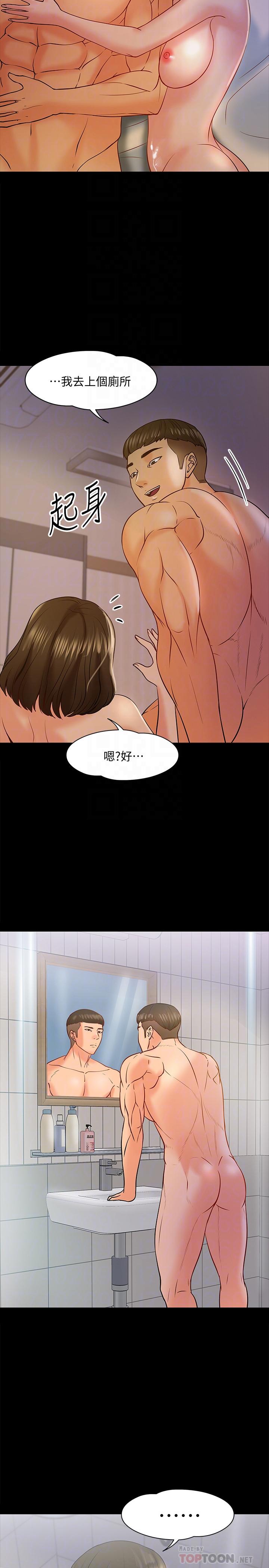 第12话-另一个正妹学生-教授，你还等什么-madstart,耀安（第18张）