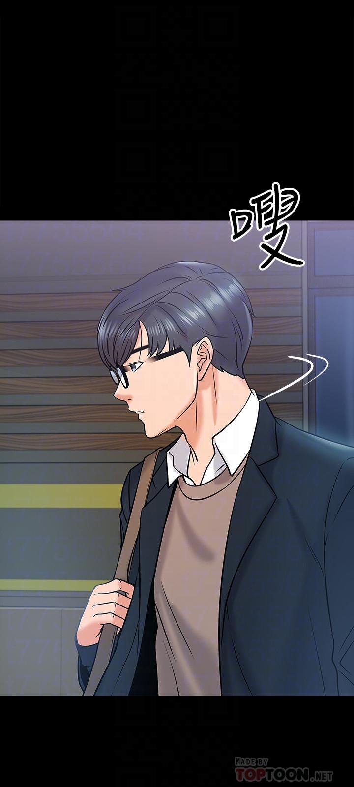 第13话-被两个女人挑逗的教授-教授，你还等什么-madstart,耀安（第6张）