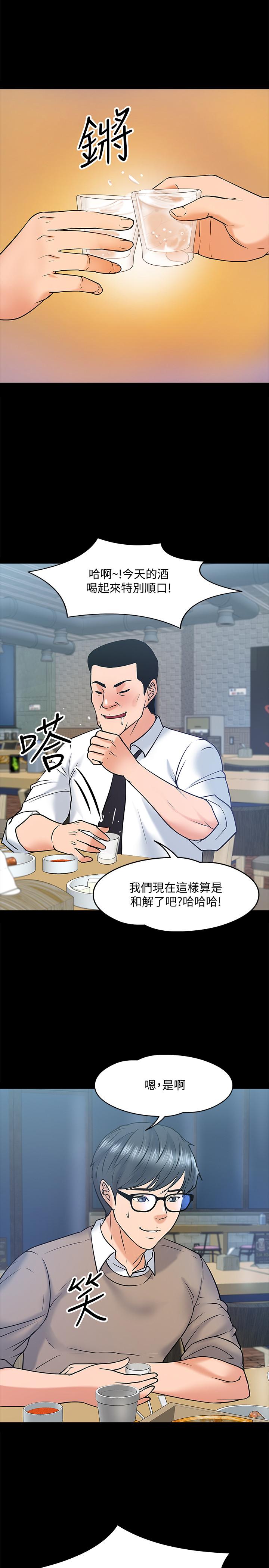 第13话-被两个女人挑逗的教授-教授，你还等什么-madstart,耀安（第11张）