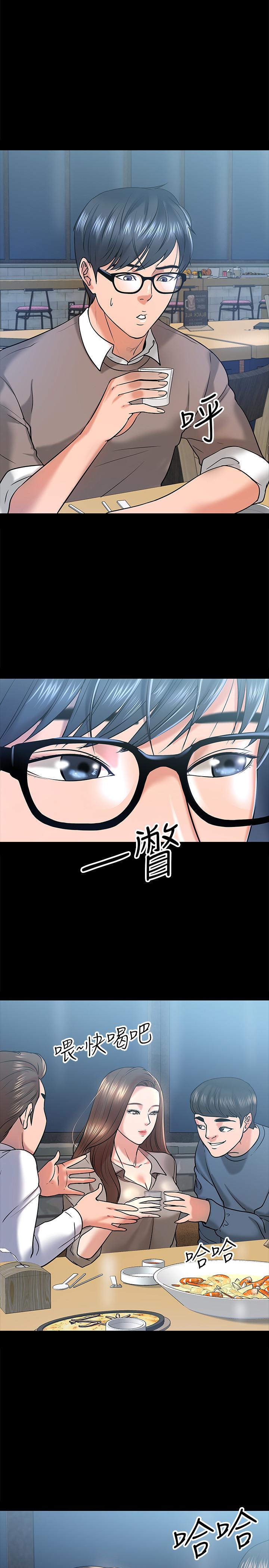 第13话-被两个女人挑逗的教授-教授，你还等什么-madstart,耀安（第17张）