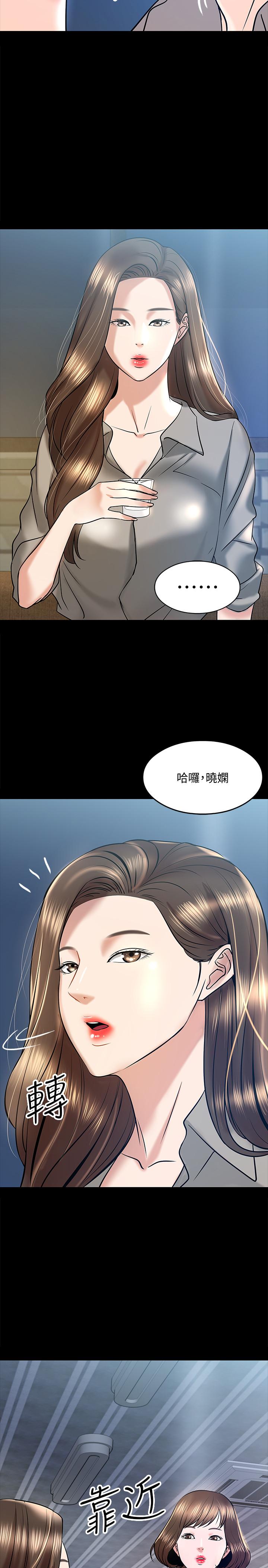 第13话-被两个女人挑逗的教授-教授，你还等什么-madstart,耀安（第20张）
