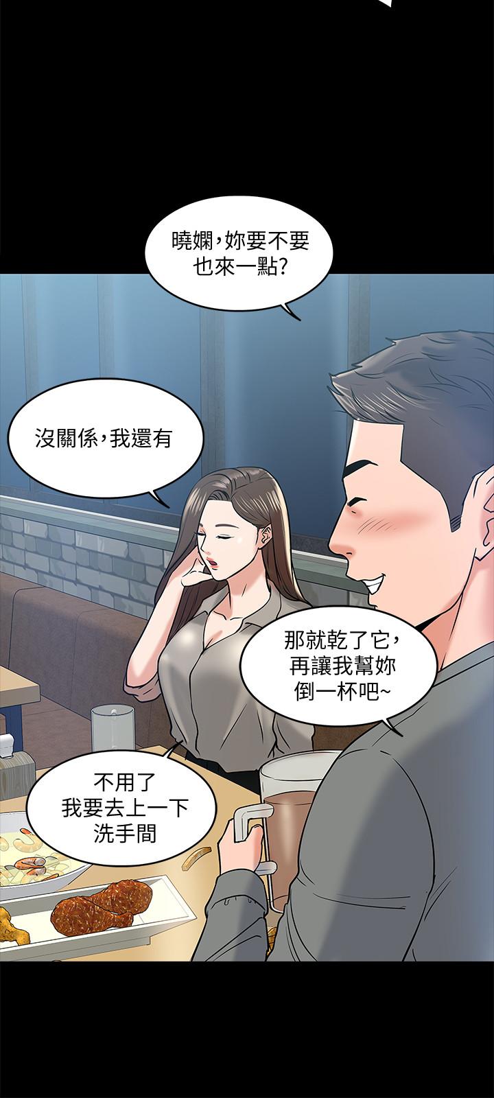 第13话-被两个女人挑逗的教授-教授，你还等什么-madstart,耀安（第24张）