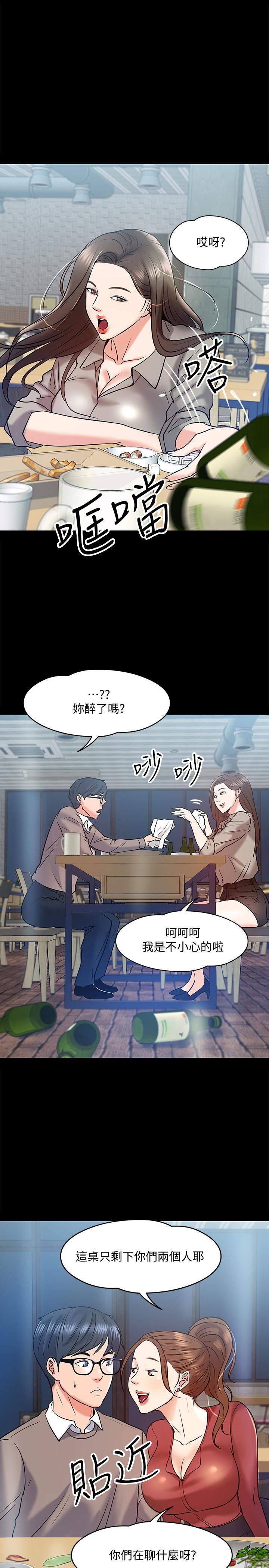 第13话-被两个女人挑逗的教授-教授，你还等什么-madstart,耀安（第29张）