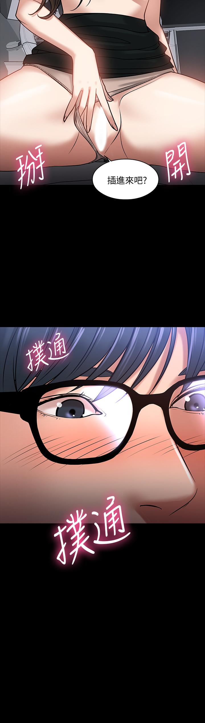 第17话-诱人的年轻女大生-教授，你还等什么-madstart,耀安（第7张）