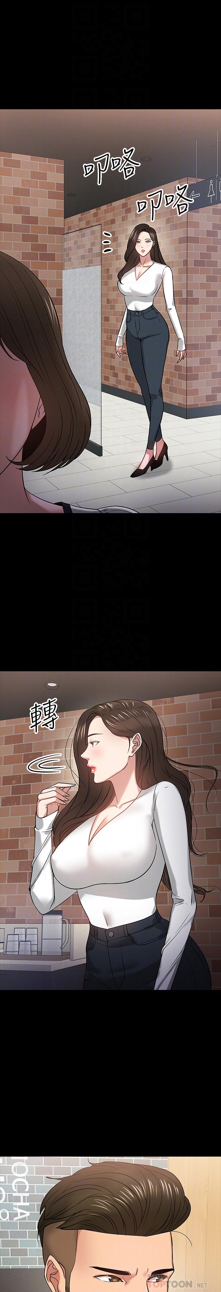 第18话-性感撩人的老同学-教授，你还等什么-madstart,耀安（第17张）