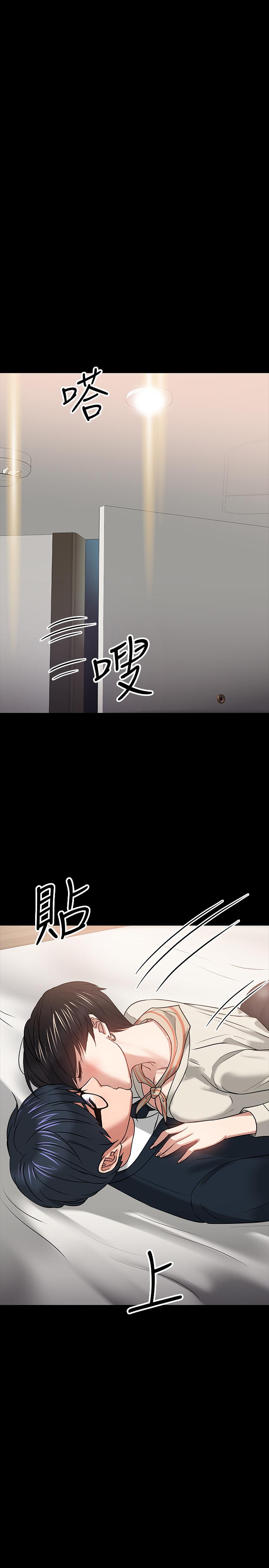 第18话-性感撩人的老同学-教授，你还等什么-madstart,耀安（第32张）