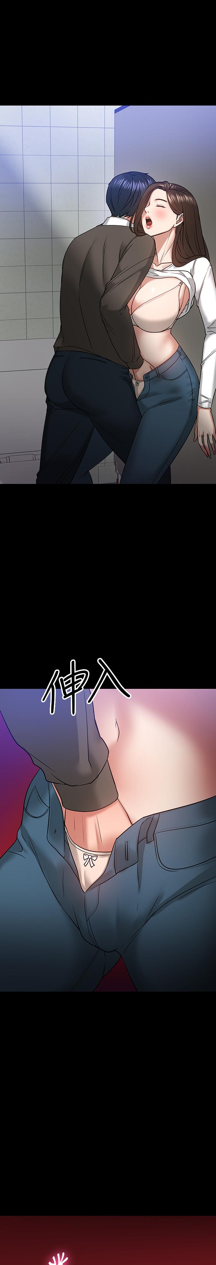 第20话-我要品嚐稚嫩的肉体-教授，你还等什么-madstart,耀安（第27张）