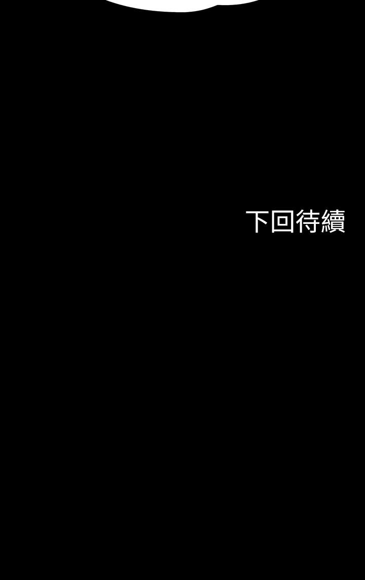 第20话-我要品嚐稚嫩的肉体-教授，你还等什么-madstart,耀安（第39张）