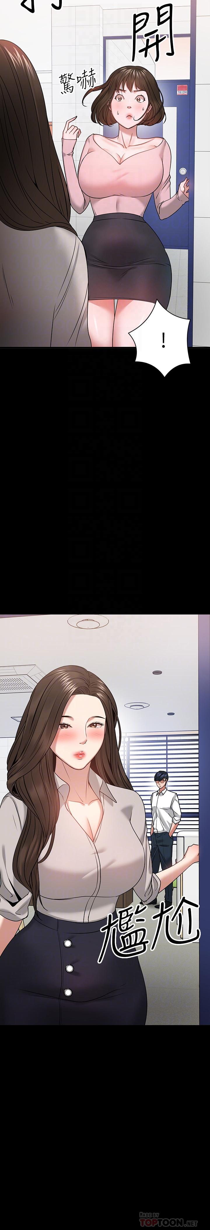 第24话-你有没有在教室里做过？-教授，你还等什么-madstart,耀安（第8张）