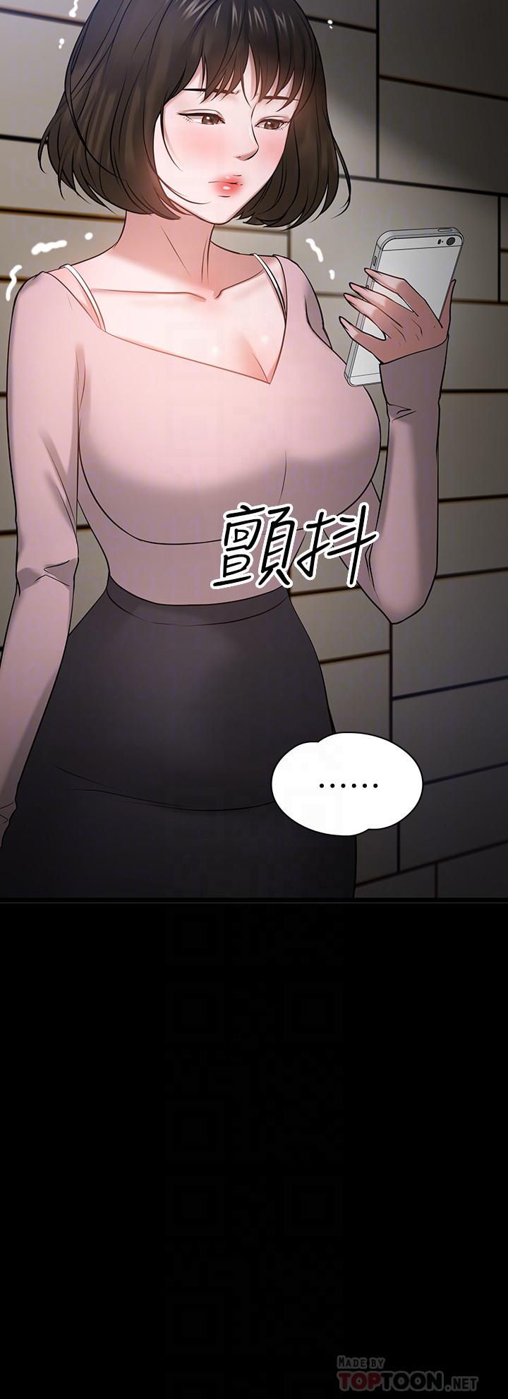 第26话-好想搞3P-教授，你还等什么-madstart,耀安（第4张）