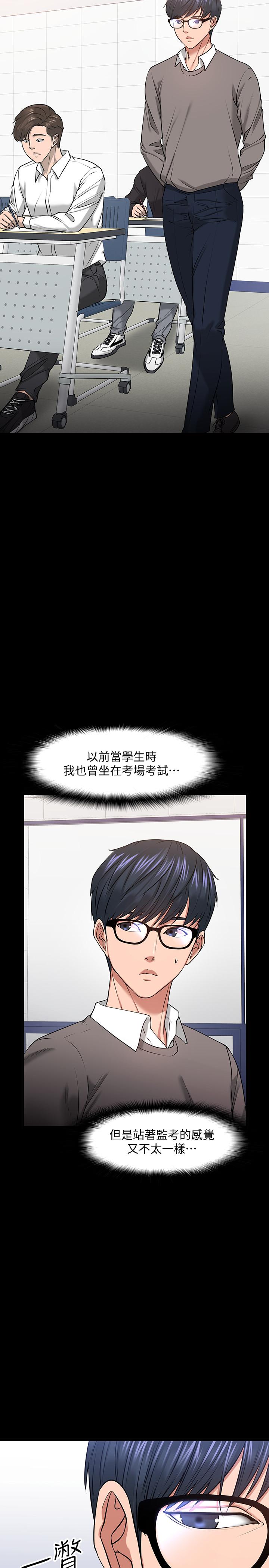 第26话-好想搞3P-教授，你还等什么-madstart,耀安（第7张）