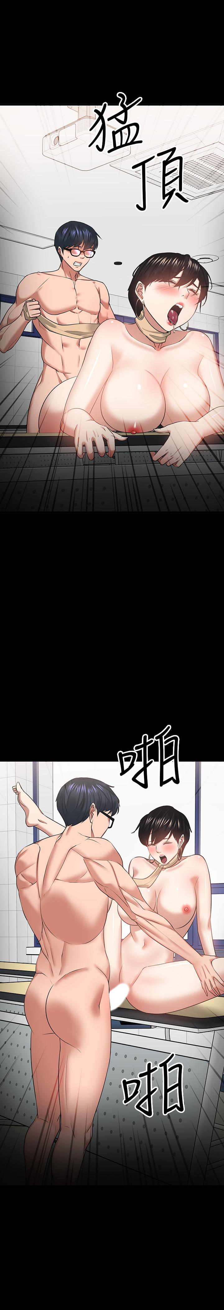 第26话-好想搞3P-教授，你还等什么-madstart,耀安（第15张）