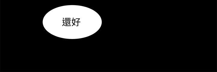 第28话-完事后的诱人提议-教授，你还等什么-madstart,耀安（第7张）