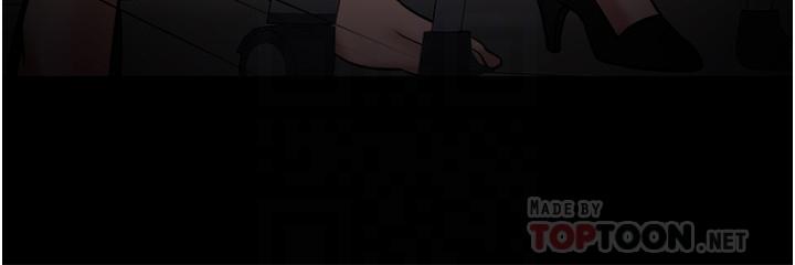 第30话-拥有致命吸引力的女人-教授，你还等什么-madstart,耀安（第14张）