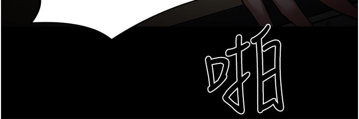 第30话-拥有致命吸引力的女人-教授，你还等什么-madstart,耀安（第17张）