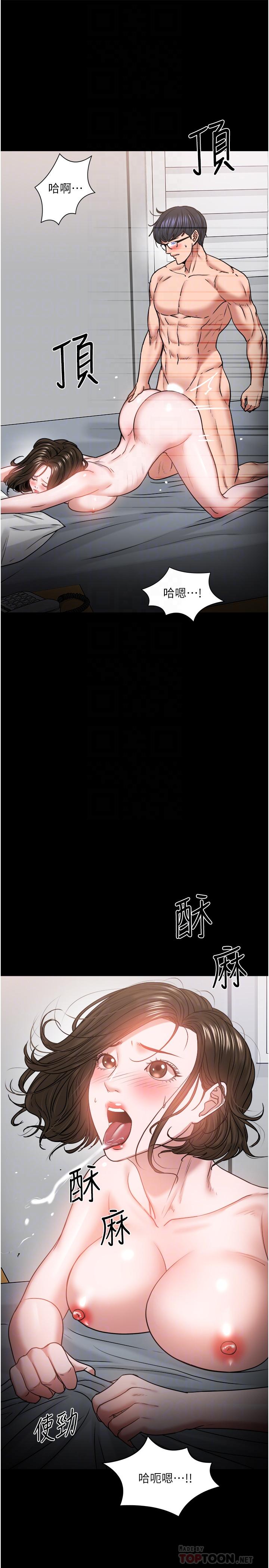 第37话-模範生连打炮都学得快-教授，你还等什么-madstart,耀安（第12张）