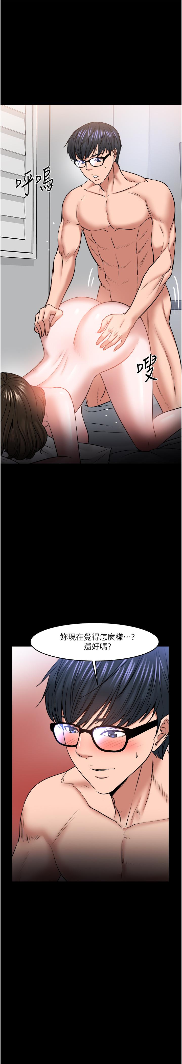 第37话-模範生连打炮都学得快-教授，你还等什么-madstart,耀安（第15张）