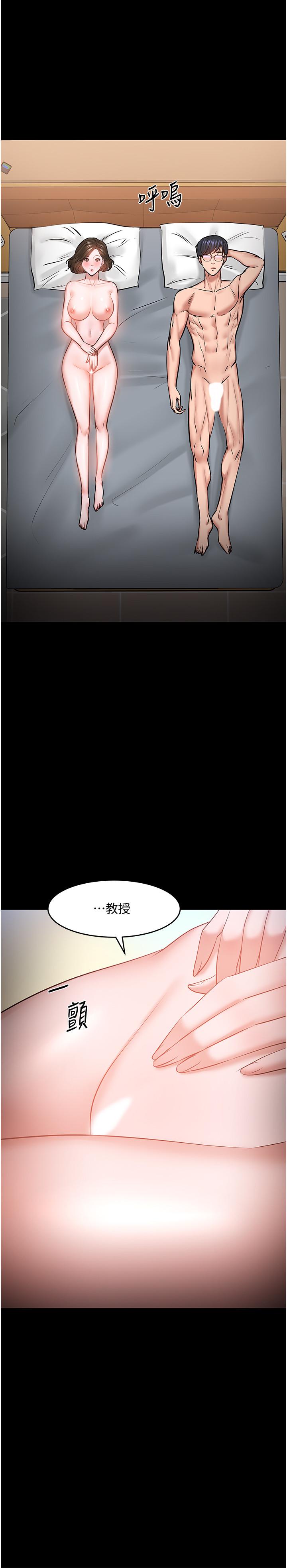 第37话-模範生连打炮都学得快-教授，你还等什么-madstart,耀安（第29张）