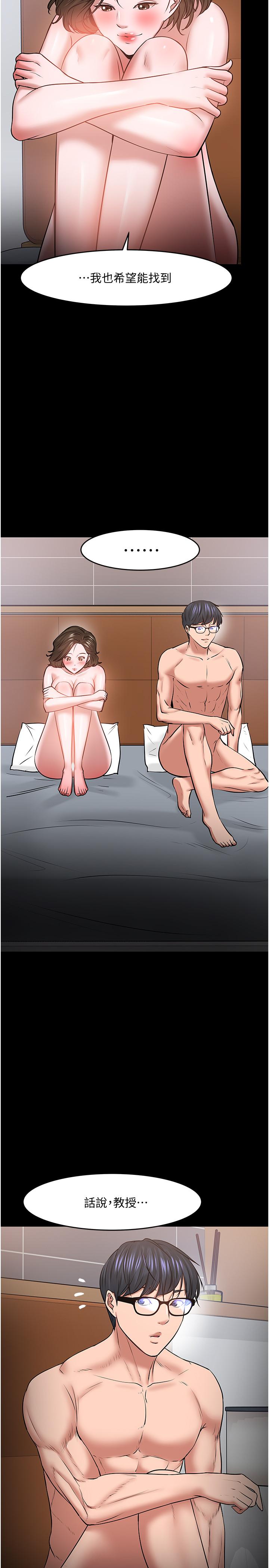 第37话-模範生连打炮都学得快-教授，你还等什么-madstart,耀安（第38张）