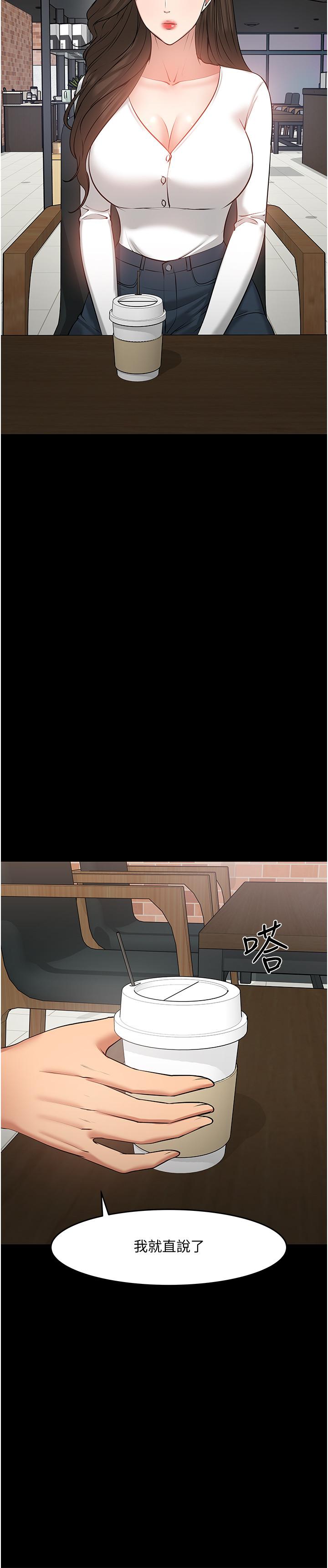 第38话-扭动腰肢让教授评分-教授，你还等什么-madstart,耀安（第5张）