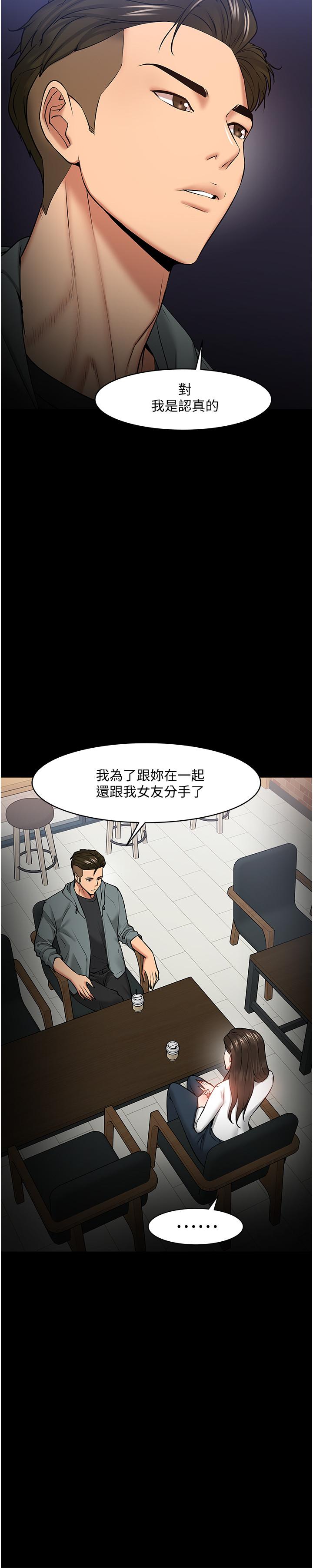 第38话-扭动腰肢让教授评分-教授，你还等什么-madstart,耀安（第7张）