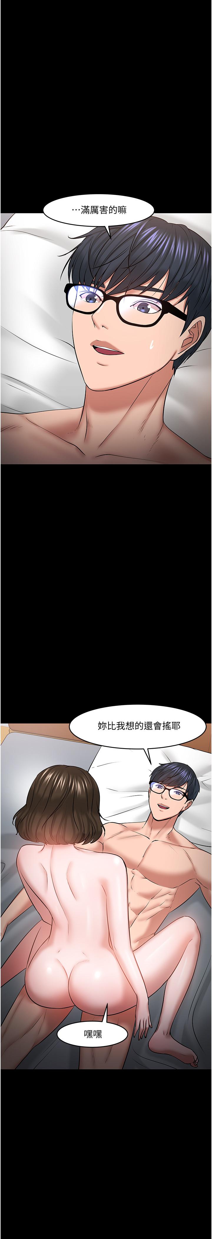 第38话-扭动腰肢让教授评分-教授，你还等什么-madstart,耀安（第36张）
