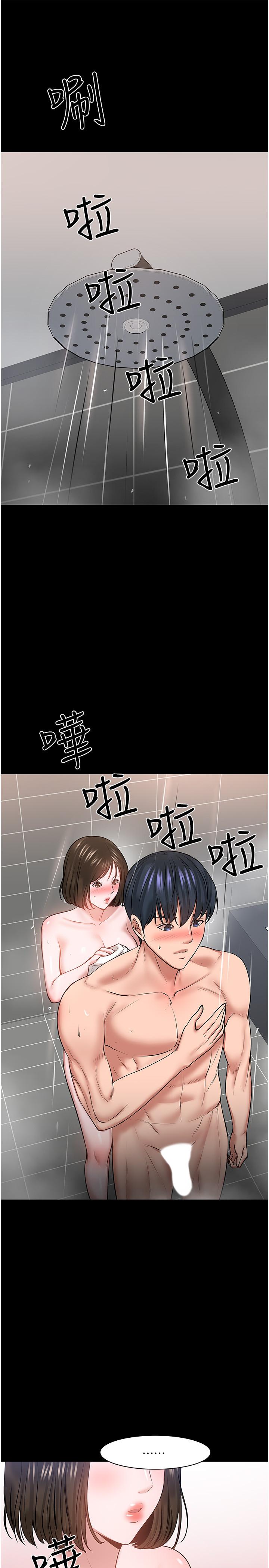 第39话-退房前尽情享受教授的特别宠爱-教授，你还等什么-madstart,耀安（第23张）