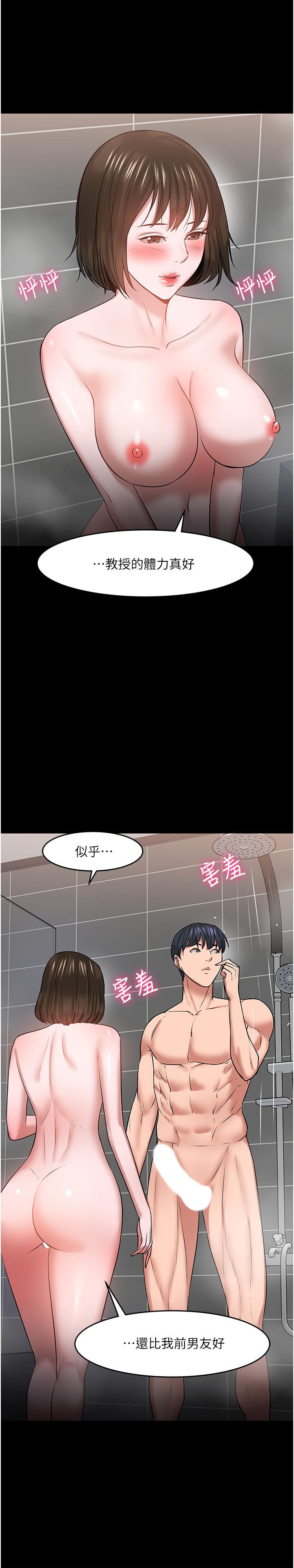 第39话-退房前尽情享受教授的特别宠爱-教授，你还等什么-madstart,耀安（第28张）