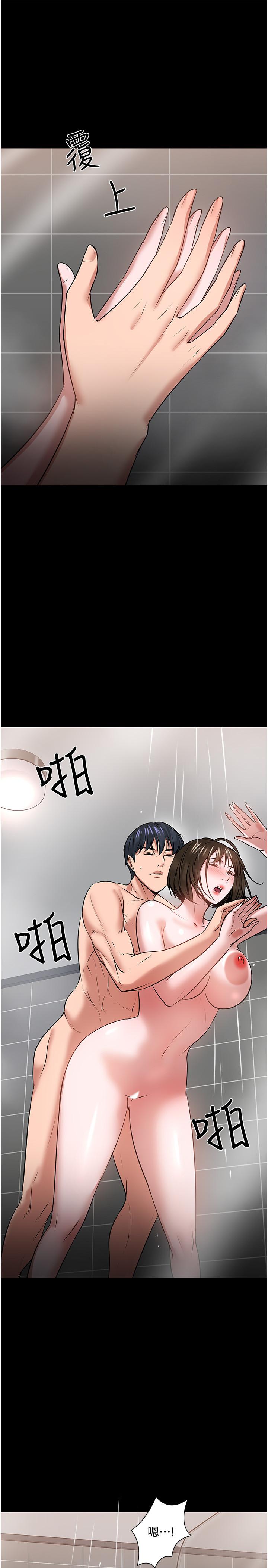 第39话-退房前尽情享受教授的特别宠爱-教授，你还等什么-madstart,耀安（第36张）