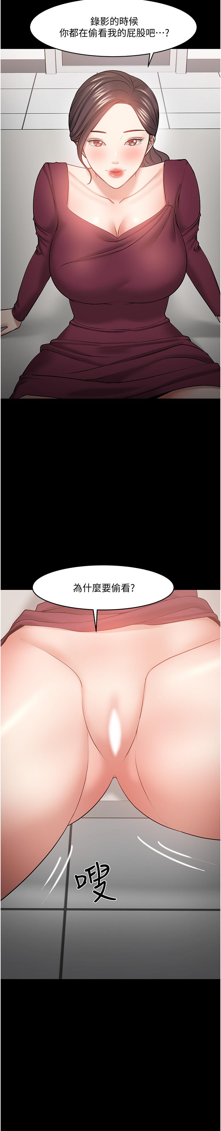 第40话-电视台里渴望教授的女人们-教授，你还等什么-madstart,耀安（第19张）