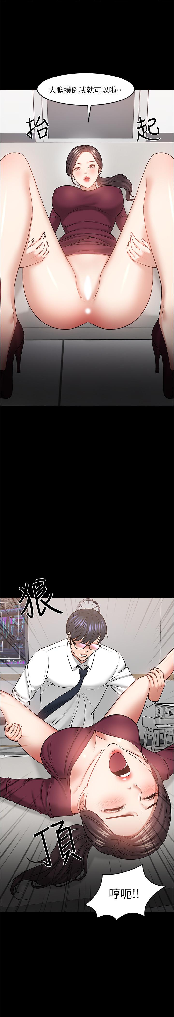 第40话-电视台里渴望教授的女人们-教授，你还等什么-madstart,耀安（第20张）