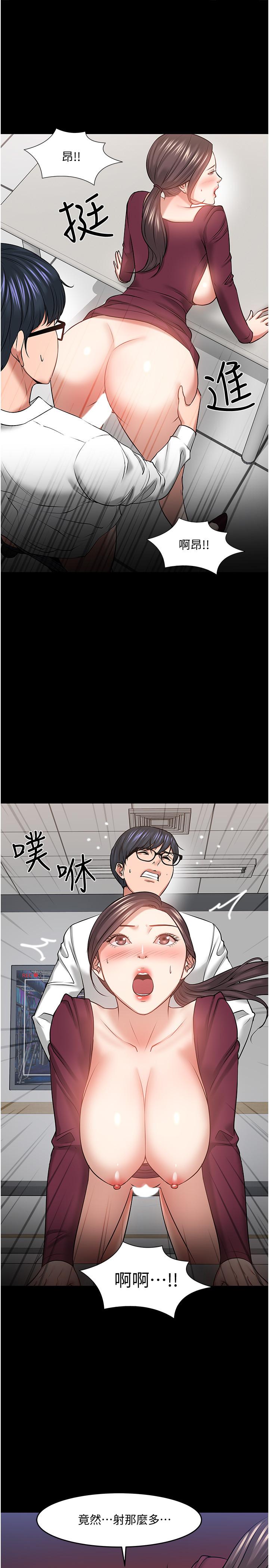 第40话-电视台里渴望教授的女人们-教授，你还等什么-madstart,耀安（第24张）