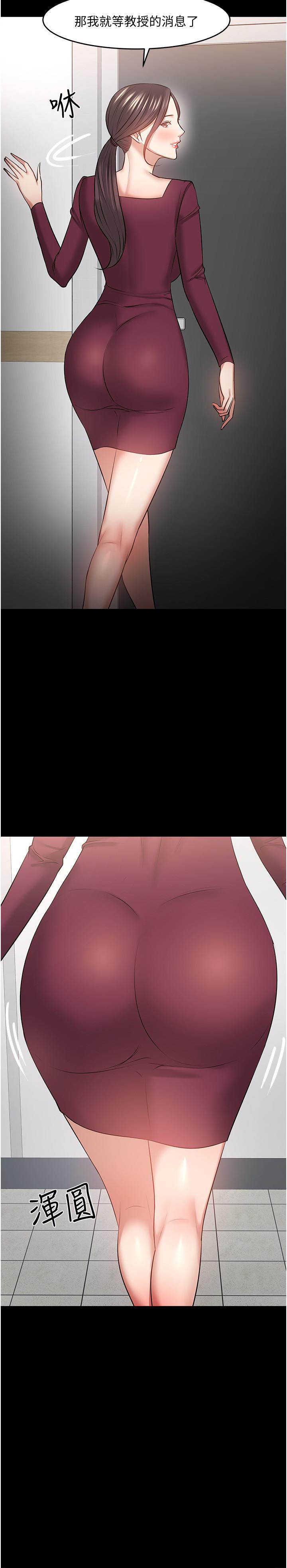 第40话-电视台里渴望教授的女人们-教授，你还等什么-madstart,耀安（第30张）