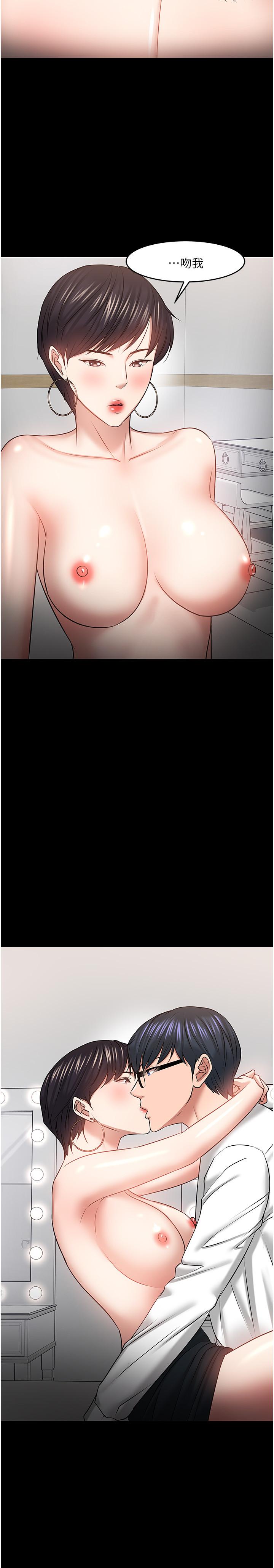 第41话-在电视台做的感觉怎麽样？-教授，你还等什么-madstart,耀安（第28张）