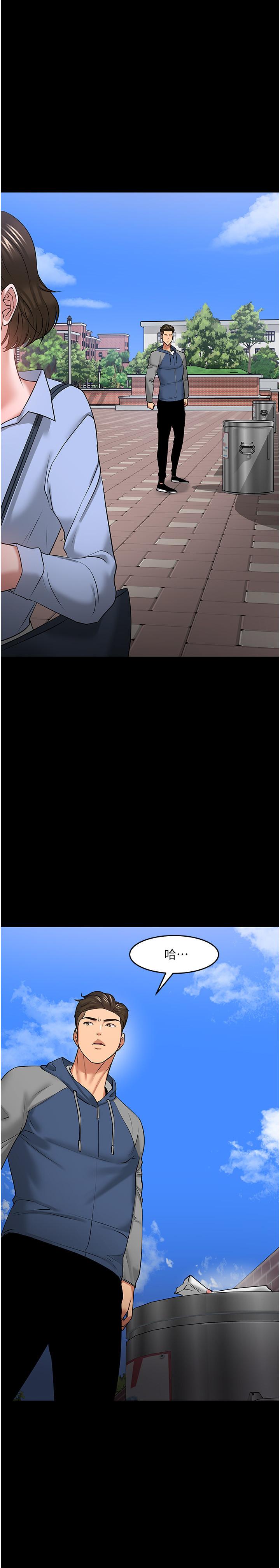 第41话-在电视台做的感觉怎麽样？-教授，你还等什么-madstart,耀安（第38张）