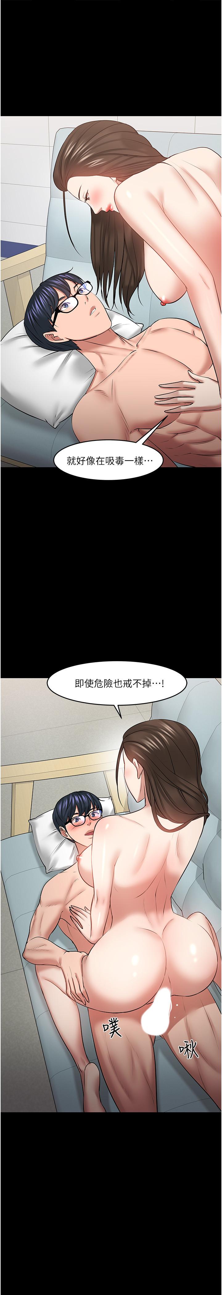 第42话-越危险越诱人-教授，你还等什么-madstart,耀安（第28张）