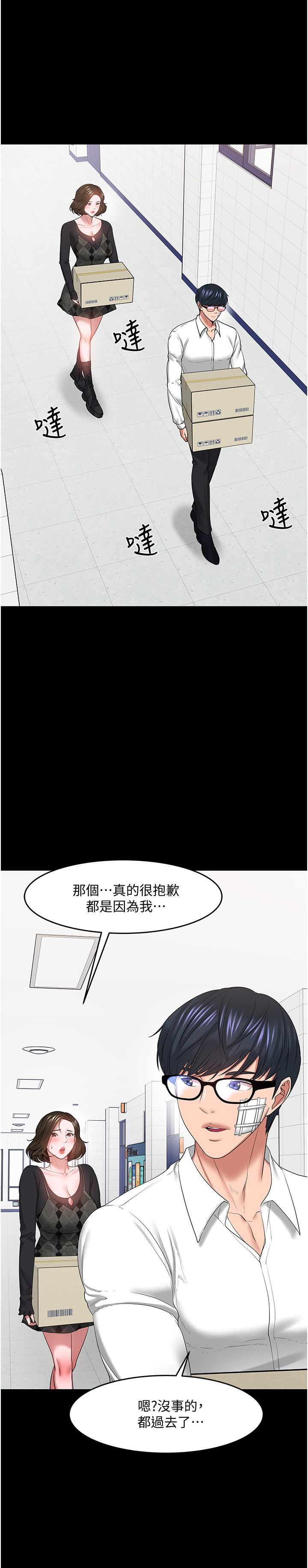 最终话-教授的特别指导课-教授，你还等什么-madstart,耀安（第9张）