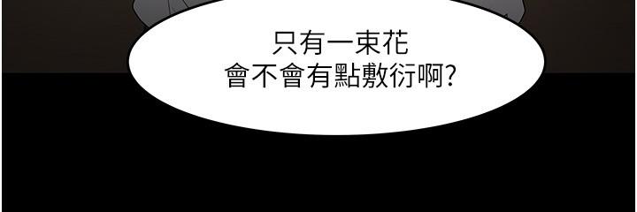 最终话-教授的特别指导课-教授，你还等什么-madstart,耀安（第20张）