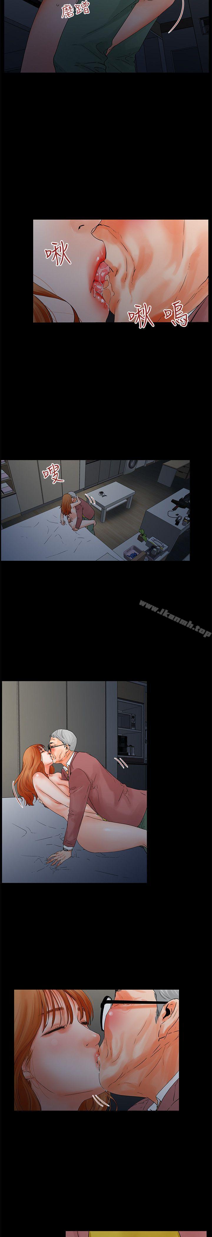 第3话-交往的条件-吟咏,唠叨鸡（第11张）