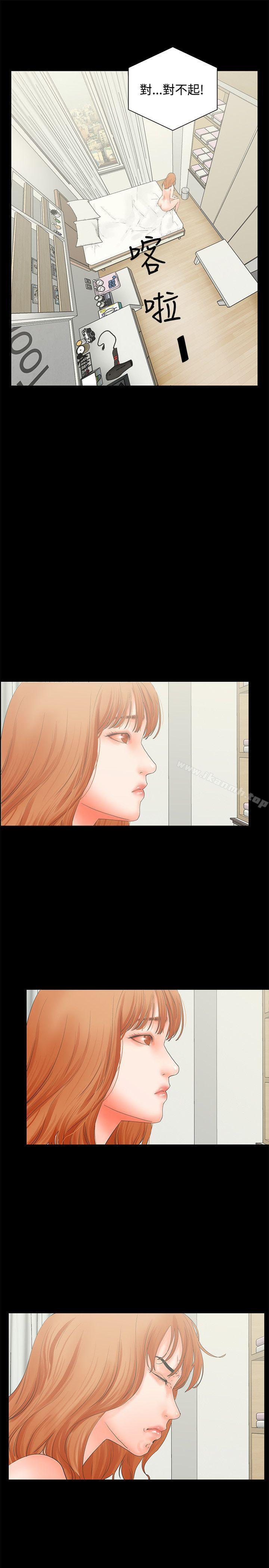 第5话-交往的条件-吟咏,唠叨鸡（第16张）