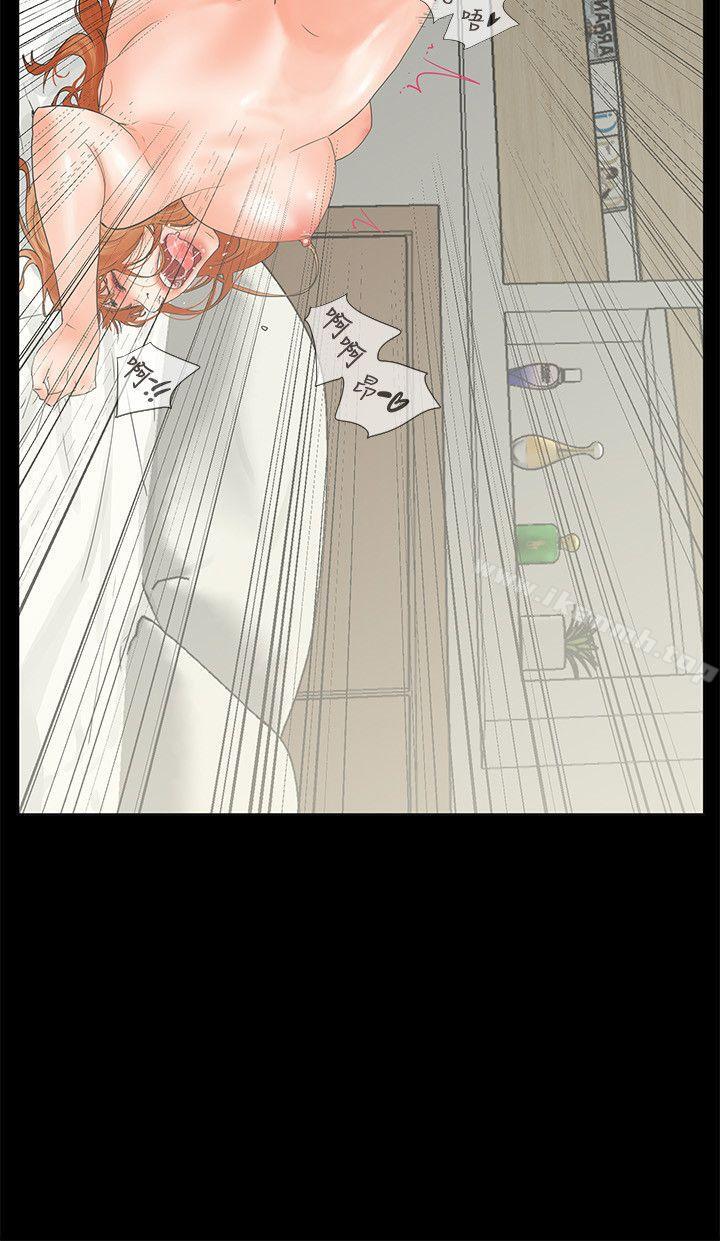 第5话-交往的条件-吟咏,唠叨鸡（第20张）