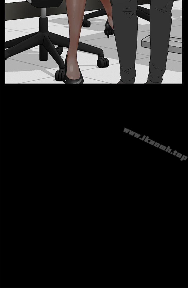 第5话-交往的条件-吟咏,唠叨鸡（第26张）