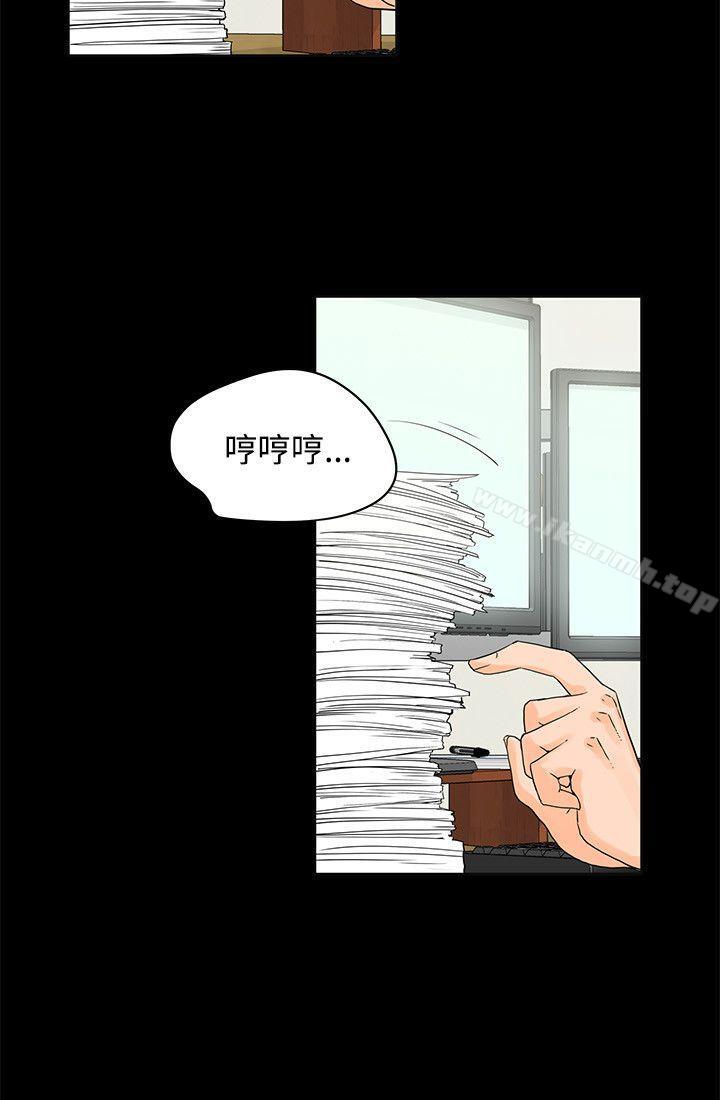 第6话-交往的条件-吟咏,唠叨鸡（第5张）