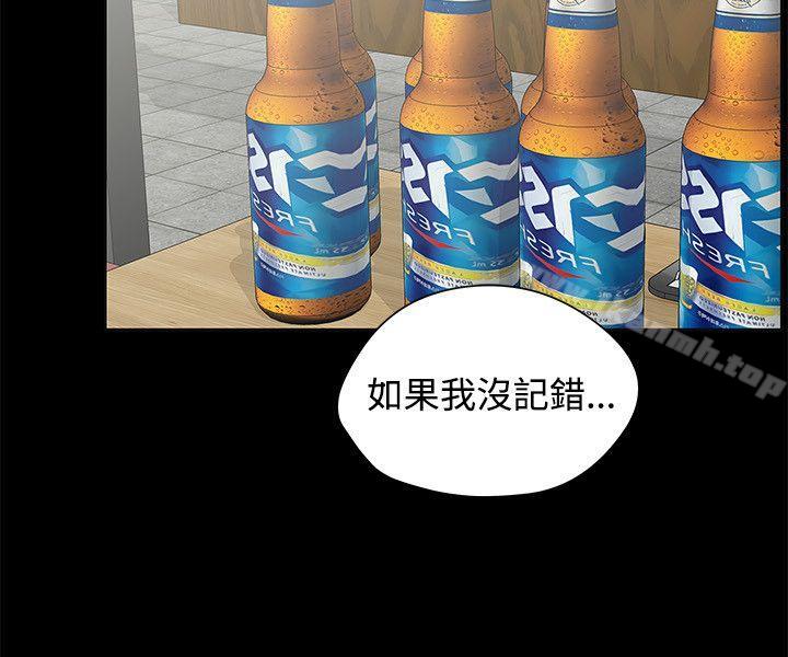 第7话-交往的条件-吟咏,唠叨鸡（第26张）