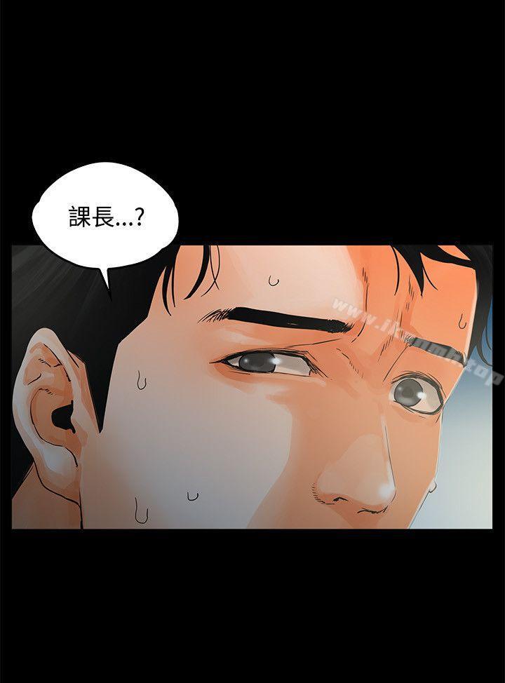 第8话-交往的条件-吟咏,唠叨鸡（第14张）