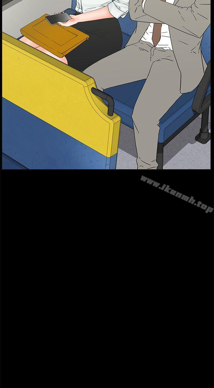 第9话-交往的条件-吟咏,唠叨鸡（第25张）