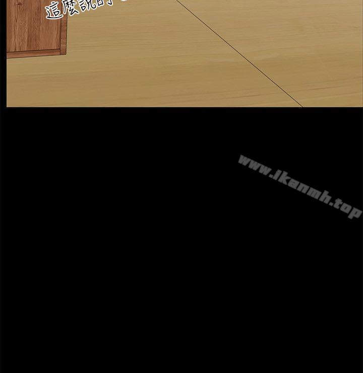 第13话-交往的条件-吟咏,唠叨鸡（第25张）