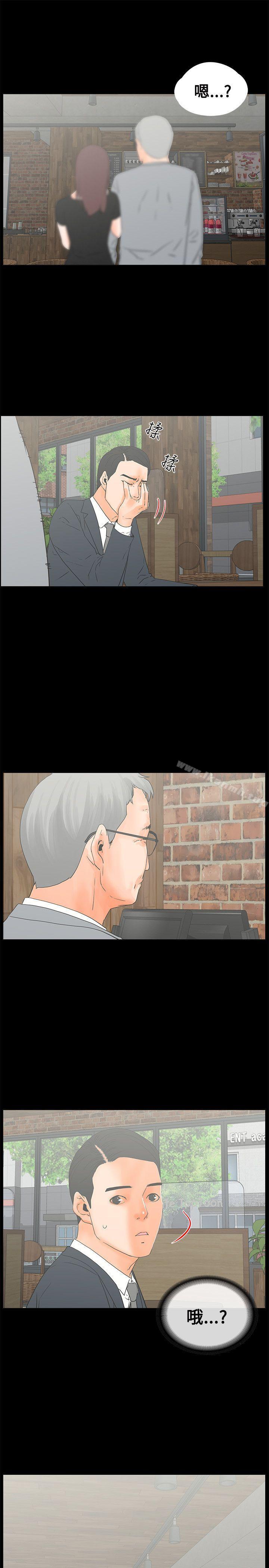 第14话-交往的条件-吟咏,唠叨鸡（第23张）